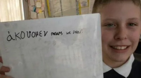 Οι Άγγλοι μαθαίνουν τη “νεκρή” γλώσσα των προγόνων μας…