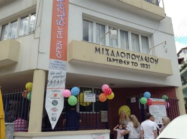 Το πρώτο λουκέτο σε ιδιωτικό σχολείο