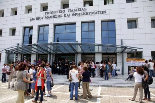 Σχετικά με τη διδασκαλία της Αγγλικής Γλώσσας στο Νέο Λύκειο