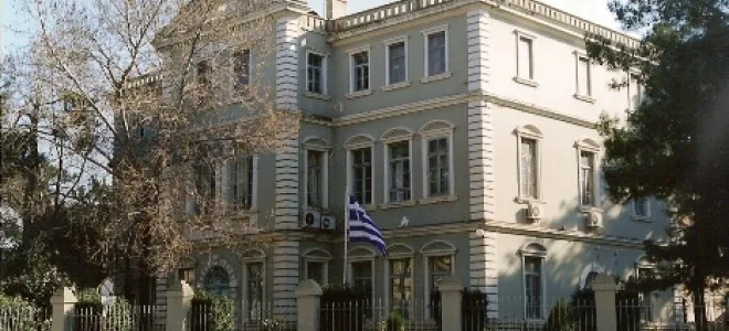 Δημοκρίτειο Θράκης: Τα πρώτο Αγγλόφωνο Τμήμα Ελληνικών Σπουδών