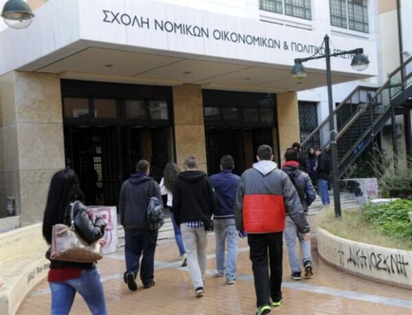 «Αιώνιοι φοιτητές» με ημερομηνία… λήξης