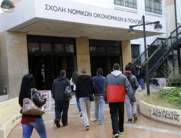 «Αιώνιοι φοιτητές» με ημερομηνία… λήξης