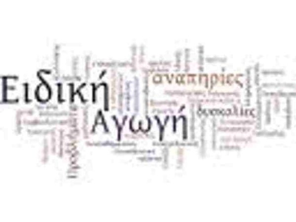 Το video της ΝΤΡΟΠΗΣ!!! Όταν το βασικό πτυχίο προσπαθεί να υποβαθμίσει το ανώτερο επίπεδο σπουδών