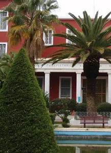 Συνέδριο Η γαλλοφωνία στην Ελλάδα: παρόν, παρελθόν και μέλλον