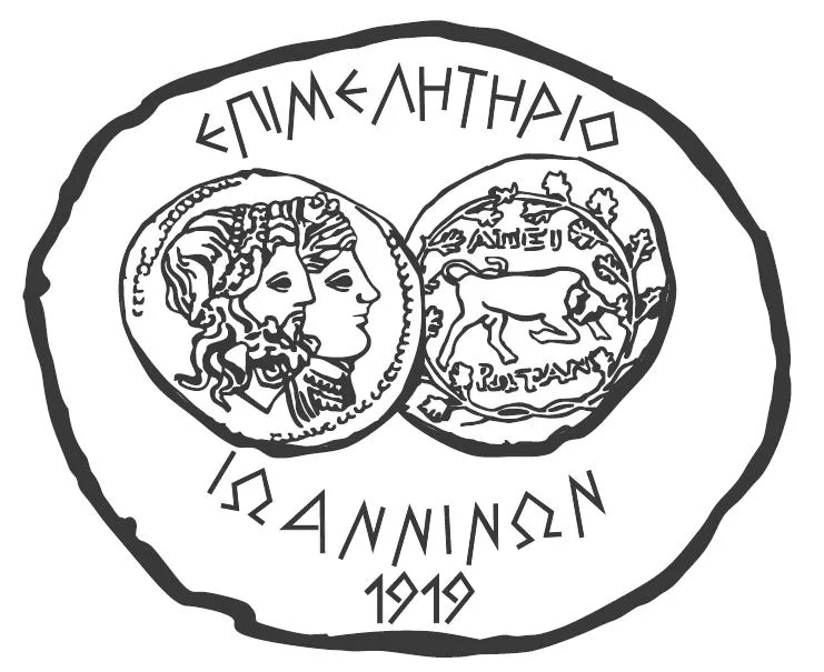 Παρέμβαση του Εισαγγελέα για τα «Οικοδιδασκαλεία» ζήτησε το Επιμελητήριο Ιωαννίνων