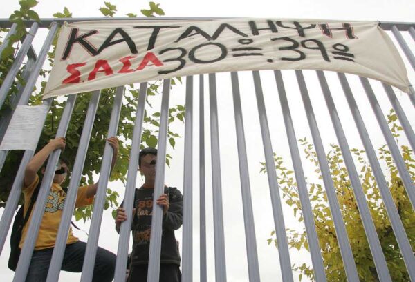 Σε ρυθμούς καταλήψεων οι μαθητές