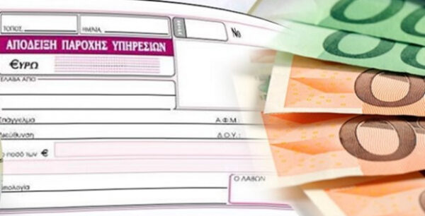 ΝΔ: Διπλό σοκ από τις διπλές εισφορές για τα μπλοκάκια