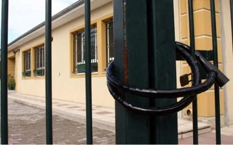Κλειστά όλα τα σχολεία την ερχόμενη Τετάρτη