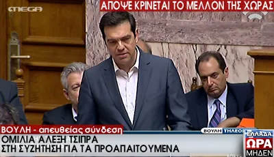 Πόσο ταξικό ειναι αυτό κε ΤΣΙΠΡΑ :23%ΦΠΑ στα ΚΞΓ που πηγαίνει ο λαός και ΟΧΙ ΦΠΑ στα ιδιωτικά σχολεία που πάνε οι ΠΛΟΥΣΙΟΙ!!!