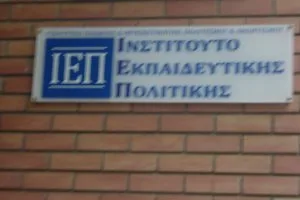 Ψηφιακά διδακτικά σενάρια σε Πρωτοβάθμια και Δευτεροβάθμια