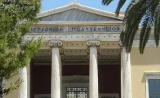 8ο Διεπιστημονικό Διαπανεπιστημιακό Συνέδριο του Ε.Μ.Π. και του ΜΕ.Κ.Δ.Ε. του Ε.Μ.Π.