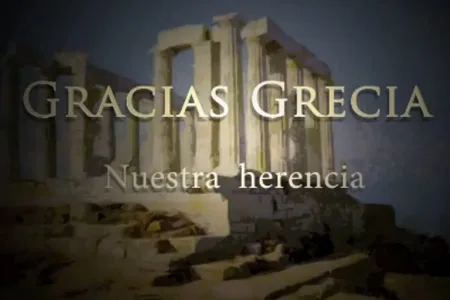 Gracias Ελλάδα: Περισσότερα πράγματα από όσα νομίζετε είναι ελληνικά