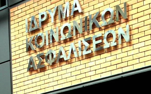 Τρόικα: Όσοι δεν ρυθμίσουν οφειλές στα Ταμεία εντός διμήνου, ας πτωχεύσουν…