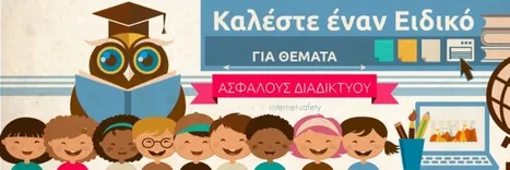 Δράση – «Καλέστε έναν Ειδικό για το Ασφαλές Διαδίκτυο»