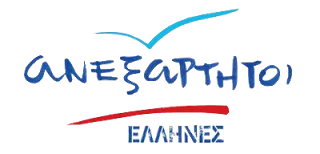 Οι ΑΝΕΛ καταψηφίζουν την εξομοίωση του συμφώνου συμβίωσης ομόφυλων με το γάμο