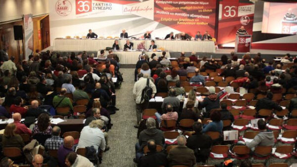 Το 36ο Συνέδριο της ΑΔΕΔΥ τέλειωσε. Ώρα για νέα αρχή. – Δείτε τα Αποτελέσματα