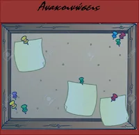 09-11-16: Οι σημερινές -μέχρι στιγμής- ανακοινώσεις σχετικά με τις προσλήψεις αναπληρωτών από 5 Π.Δ.Ε.