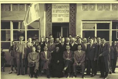 Η αμφισβήτηση της ανάπτυξης – Με αφορμή το Α΄FORUM για την Τριχωνίδα