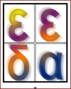 ΔΗΛΩΣΗ ΤΗΣ ΕΘΝΙΚΗΣ ΕΠΙΤΡΟΠΗΣ ΓΙΑ ΤΑ ΔΙΚΑΙΩΜΑΤΑ ΤΟΥ ΑΝΘΡΩΠΟΥ ΜΕ ΑΦΟΡΜΗ ΤΑ ΝΕΑ ΠΡΟΓΡΑΜΜΑΤΑ ΣΠΟΥΔΩΝ ΤΩΝ ΘΡΗΣΚΕΥΤΙΚΩΝ ΣΤΑ ΣΧΟΛΕΙΑ