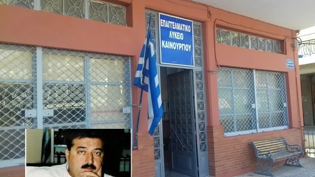 Η ΔΙΚΑΙΩΣΗ !