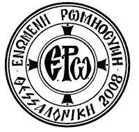 Η συνωμοσία της σιωπής για το γάμο των ομοφυλοφίλων και η εγκληματική ψήφος σε βάρος αθώων ψυχών