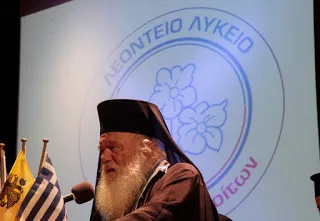 Αρχιεπίσκοπος Ιερώνυμος, “Το να ζητάμε να καταργηθούν τα θρησκευτικά είναι πολύ επικίνδυνο”