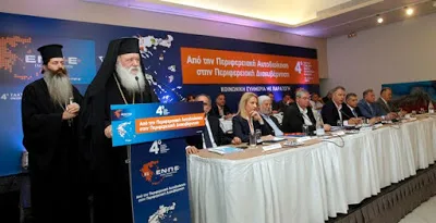 Αρχιεπίσκοπος Ιερώνυμος, “Αν ο χωρισμός είναι ένα ξερίζωμα, που αναφέρεται στις αρχές μας, στην ιστορία και στις παραδόσεις μας θα μας βρείτε αντιμέτωπους”