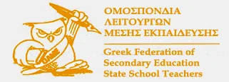 ΚΑΛΕΣΜΑ ΣΕ ΚΙΝΗΤΟΠΟΙΗΣΗ  ΤΗΝ ΠΕΜΠΤΗ, 21/4 ΣΤΙΣ 12 το ΜΕΣΗΜΕΡΙ ΣΤΟ ΥΠ. ΠΑΙΔΕΙΑΣ
