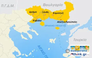 07-10-16: ΟΡΙΣΤΙΚΟΙ ΠΙΝΑΚΕΣ ΑΝΑΠΛΗΡΩΤΩΝ ΚΛΑΔΟΥ ΠΕ25 ΑΠΟ ΤΗΝ Π.Δ.Ε. ΑΝΑΤΟΛΙΚΗΣ ΜΑΚΕΔΟΝΙΑΣ ΘΡΑΚΗΣ