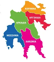 13-10-16: Π.Δ.Ε. ΠΕΛΟΠΟΝΝΗΣΟΥ: ΔΗΛΩΣΕΙΣ ΤΟΠΟΘΕΤΗΣΗΣ ΑΝΑΠΛΗΡΩΤΩΝ Π.Ε.25 ΕΩΣ ΑΥΡΙΟ 14 ΟΚΤΩΒΡΙΟΥ