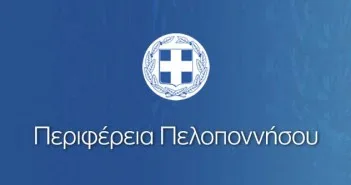 Π.Δ.Ε. ΠΕΛΟΠΟΝΝΗΣΟΥ: ΠΡΟΣΛΗΨΕΙΣ ΑΝΑΠΛΗΡΩΤΩΝ ΚΛΑΔΩΝ ΠΕ21/26-ΛΟΓΟΘΕΡΑΠΕΥΤΩΝ ΠΕ23-ΨΥΧΟΛΟΓΩΝ ΠΕ30-ΚΟΙΝΩΝΙΚΩΝ ΛΕΙΤΟΥΡΓΩΝ – ΔΙΑΔΙΚΑΣΙΑ ΤΟΠΟΘΕΤΗΣΗΣ