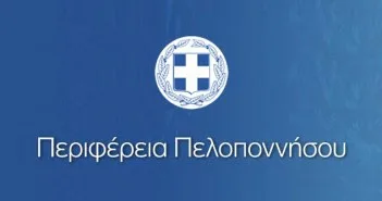 Π.Δ.Ε. ΠΕΛΟΠΟΝΝΗΣΟΥ: ΠΡΟΣΛΗΨΗ ΑΝΑΠΛΗΡΩΤΩΝ Ε.Ε.Π. ΣΕ ΚΕ.Δ.Δ.Υ. – Ε.Δ.Ε.Α.Υ. ΓΙΑ ΤΟ 2016-17