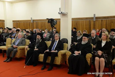 Σημαντική ημερίδα στην Πάτρα για το μάθημα των Θρησκευτικών