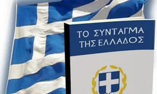 Ἰωάννης Θ. Χαΐνης, Συνταγματικὴ ἐκτροπή, ἐὰν τὰ Θρησκευτικὰ εἰς τὰ Σχολεῖα ἀντικατασταθοῦν μὲ τὴν θρησκειολογίαν