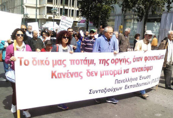 ΕΝΗΜΕΡΩΣΗ ΓΙΑ ΕΦΑΠΑΞ , ΕΤΕΑ , προσφυγές στα δικαστήρια