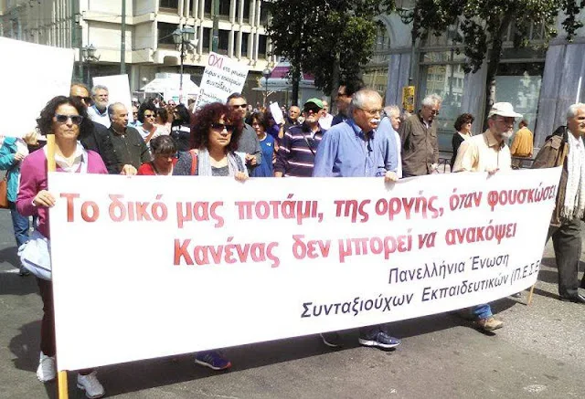 ΕΝΗΜΕΡΩΣΗ ΓΙΑ ΕΦΑΠΑΞ , ΕΤΕΑ , προσφυγές στα δικαστήρια