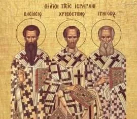 Η Ιερά Σύνοδος προς εκπαιδευτικούς και μαθητές για τους Τρεις Ιεράρχες