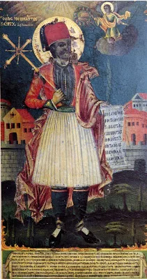 Άγιος Νεομάρτυς Γεώργιος εξ Ιωαννίνων