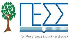 Χωρίς να ζητηθεί η άποψη των Σχολικών Συμβούλων η Θεματική Βδομάδα. Αιφνιδιασμός και προχειρότητα