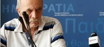 Αποδοχή παραίτησης του Γενικού Διευθυντή της Σιβιτανιδείου Δημόσιας Σχολής Τεχνών και Επαγγελμάτων κου Ζέρβα Δημητρίου