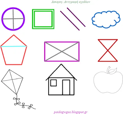 Άσκηση προγραφής: Αντιγραφή σχεδίων