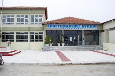 ΟΛΜΕ: Για την ΕΦΑΡΜΟΓΗ του Μεταλυκειακού έτους-Τάξης Μαθητείας στα ΕΠΑΛ