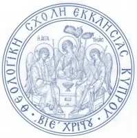Ανακοίνωση Εγγραφών Θεολογικής Σχολής Εκκλησίας Κύπρου