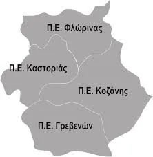 «Ανακήρυξη υποψηφίων αιρετών εκπροσώπων στο ΠΥΣΕΕΠ Δυτικής Μακεδονίας»…ΑΝΑΚΟΙΝΟΠΟΙΗΣΗ ΣΤΟ ΟΡΘΟ