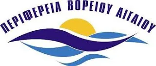 Π.Δ.Ε. ΒΟΡΕΙΟΥ ΑΙΓΑΙΟΥ: Νέα κατανομή πιστώσεων για Ε.Β.Π. 2016-17 και νέα Δήλωση προτιμήσεων Ε.Β.Π. 2016-17