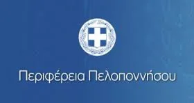 Π.Δ.Ε. ΠΕΛΟΠΟΝΝΗΣΟΥ: ΠΙΝΑΚΑΣ ΜΕ ΤΙΣ ΤΟΠΟΘΕΤΗΣΕΙΣ ΑΝΑΠΛΗΡΩΤΩΝ Ε.Ε.Π. ΚΛΑΔΟΥ ΠΕ25-ΣΧΟΛΙΚΩΝ ΝΟΣΗΛΕΥΤΩΝ
