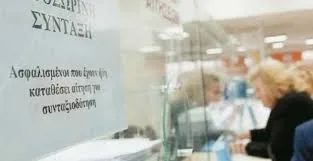 Ενημερωτικό Σημείωμα για την  αλλαγή στην εξαγορά για την αναγνώριση πλασματικών χρόνων