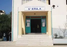 Προγράμματα Σπουδών Ειδικοτήτων Υγείας – Πρόνοιας και Αισθητικής Κομμωτικής Α και Β τάξεων ΕΠΑ.Λ.