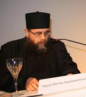 Αρχιμ. Παύλου Δημητρακοπούλου, Το διαθρησκειακό άνοιγμα της Ορθοδοξίας στη θεματολογία της Αγίας και Μεγάλης Συνόδου