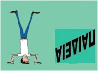 Απόσπαση… Αποσπασμένου!